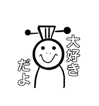 口で主張する武徳くん（個別スタンプ：11）