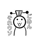 口で主張する武徳くん（個別スタンプ：13）