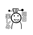口で主張する武徳くん（個別スタンプ：15）