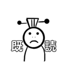口で主張する武徳くん（個別スタンプ：19）