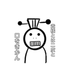 口で主張する武徳くん（個別スタンプ：22）