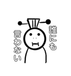 口で主張する武徳くん（個別スタンプ：33）