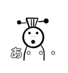口で主張する武徳くん（個別スタンプ：34）