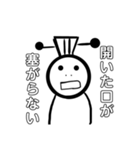 口で主張する武徳くん（個別スタンプ：35）