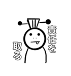 口で主張する武徳くん（個別スタンプ：36）