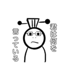 口で主張する武徳くん（個別スタンプ：40）