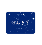 雪☆友達あいさつ（個別スタンプ：5）