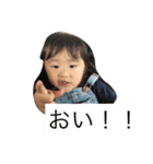 ゆのーん（個別スタンプ：1）