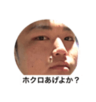 ゆのーん（個別スタンプ：8）
