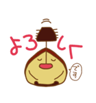 マンドリンな毎日（個別スタンプ：5）