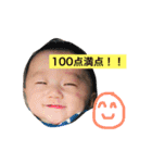 慶ちゃんと優ちゃんのスタンプ（個別スタンプ：11）