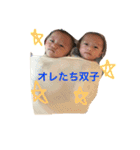 慶ちゃんと優ちゃんのスタンプ（個別スタンプ：14）