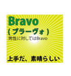 日本語とイタリア語会話のためのスタンプ（個別スタンプ：15）