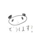 らくごかぱんだ（個別スタンプ：1）