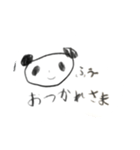 らくごかぱんだ（個別スタンプ：2）