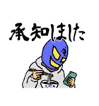 マスクマン(大村庵寿町コラボ)（個別スタンプ：2）