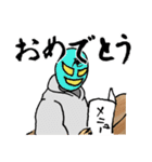 マスクマン(大村庵寿町コラボ)（個別スタンプ：5）