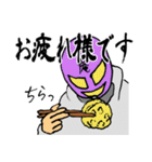 マスクマン(大村庵寿町コラボ)（個別スタンプ：7）