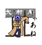 マスクマン(大村庵寿町コラボ)（個別スタンプ：8）
