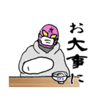 マスクマン(大村庵寿町コラボ)（個別スタンプ：9）