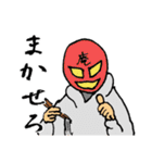 マスクマン(大村庵寿町コラボ)（個別スタンプ：10）