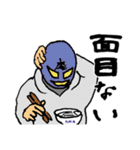マスクマン(大村庵寿町コラボ)（個別スタンプ：12）