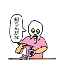マスクマン(大村庵寿町コラボ)（個別スタンプ：32）