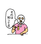マスクマン(大村庵寿町コラボ)（個別スタンプ：33）