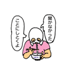 マスクマン(大村庵寿町コラボ)（個別スタンプ：35）