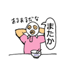 マスクマン(大村庵寿町コラボ)（個別スタンプ：39）