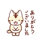 毎日とら吉3（個別スタンプ：11）