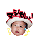 ゆあちゃんのかわいいスタンプ1（個別スタンプ：10）