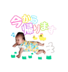 ゆあちゃんのかわいいスタンプ1（個別スタンプ：15）