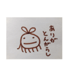 こんどうくん／なつ（個別スタンプ：6）