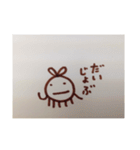 こんどうくん／なつ（個別スタンプ：23）