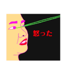 なち子のスタンプ（個別スタンプ：4）