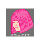 なち子のスタンプ（個別スタンプ：8）