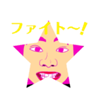 なち子のスタンプ（個別スタンプ：13）