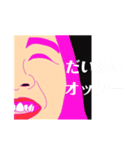 なち子のスタンプ（個別スタンプ：19）