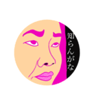 なち子のスタンプ（個別スタンプ：22）