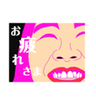 なち子のスタンプ（個別スタンプ：26）