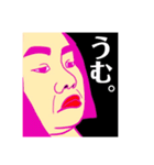 なち子のスタンプ（個別スタンプ：29）
