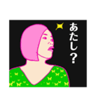 なち子のスタンプ（個別スタンプ：40）