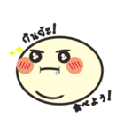 一つ団子（個別スタンプ：4）
