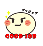 一つ団子（個別スタンプ：5）