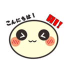 一つ団子（個別スタンプ：7）