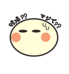 一つ団子（個別スタンプ：9）