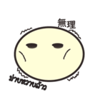 一つ団子（個別スタンプ：10）