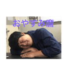 ひでま（個別スタンプ：2）