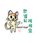韓国語＆英語 ねこさん（個別スタンプ：3）